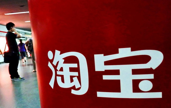 淘寶打假升級，從“實名認(rèn)證”到“實人認(rèn)證”(圖1)
