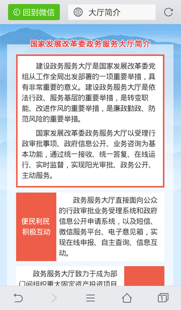 HTML5將解決瀏覽器碎片化問(wèn)題(圖3)