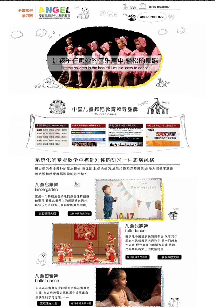 錢(qián)都砸去哪里了，為什么你的網(wǎng)站推廣沒(méi)有效果(圖3)