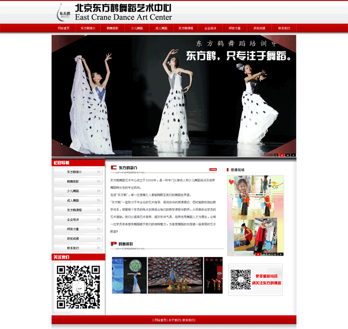 錢(qián)都砸去哪里了，為什么你的網(wǎng)站推廣沒(méi)有效果(圖5)