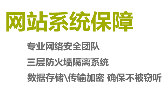 因耗資源，流量大，網(wǎng)站被掛馬進行分析和解決(圖1)