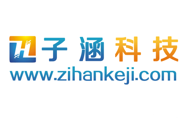 秦皇島子涵網(wǎng)絡(luò)科技有限公司，怎么樣？(圖1)