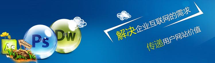 選擇子涵科技定制、設(shè)計(jì)網(wǎng)站有什么優(yōu)點(diǎn)?(圖1)