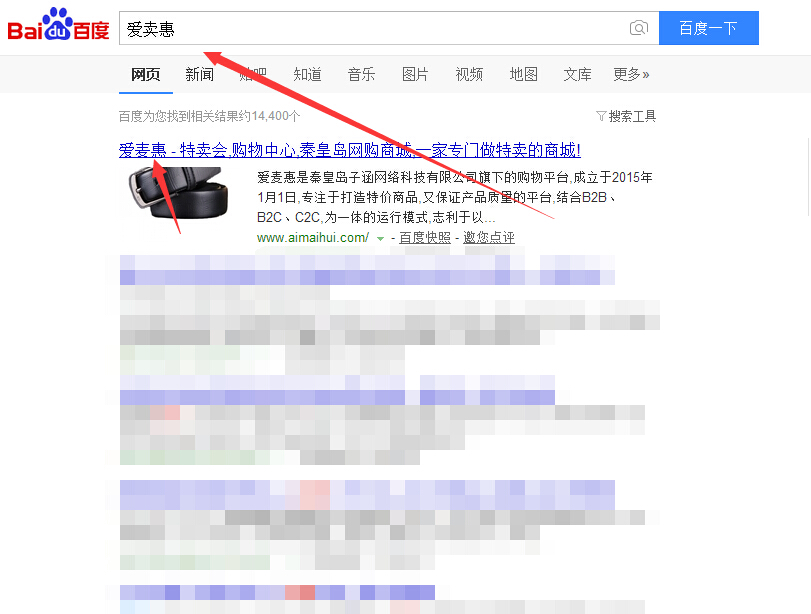 怎么做關(guān)鍵詞優(yōu)化，百度搜索自動顯示非搜索內(nèi)(圖1)