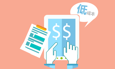 您的網(wǎng)站建設(shè)價(jià)格貴了嗎，來(lái)看看基本報(bào)價(jià)！(圖1)