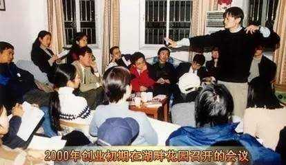 小時候竟的馬云 和 創(chuàng)業(yè)時候的馬云 是這樣？(圖2)