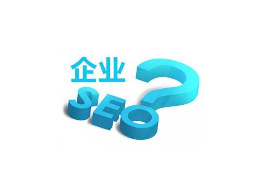 站長想做好SEO必須學的的內(nèi)容有什么？(圖1)