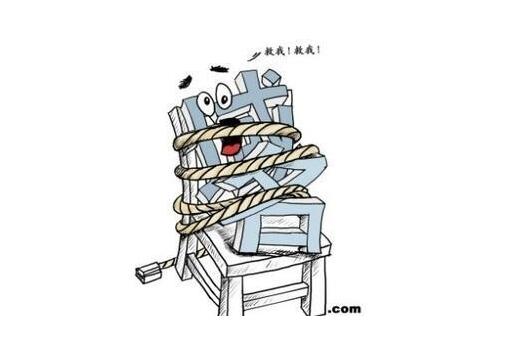 求助：網(wǎng)站域名突然被劫持了如何解決？(圖1)