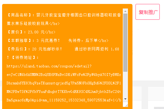 秦皇島網(wǎng)站制作承接，淘寶客新模式！(圖1)